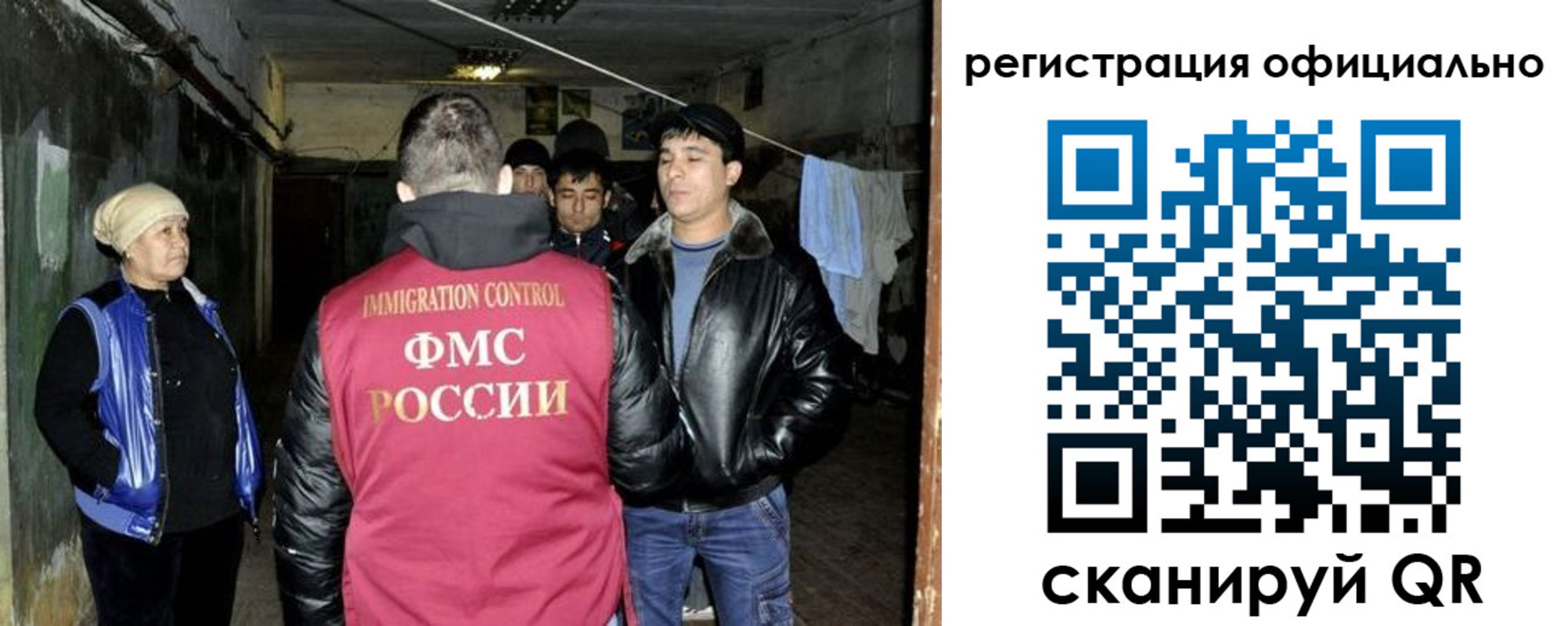 временная регистрация гарантия в Шилке