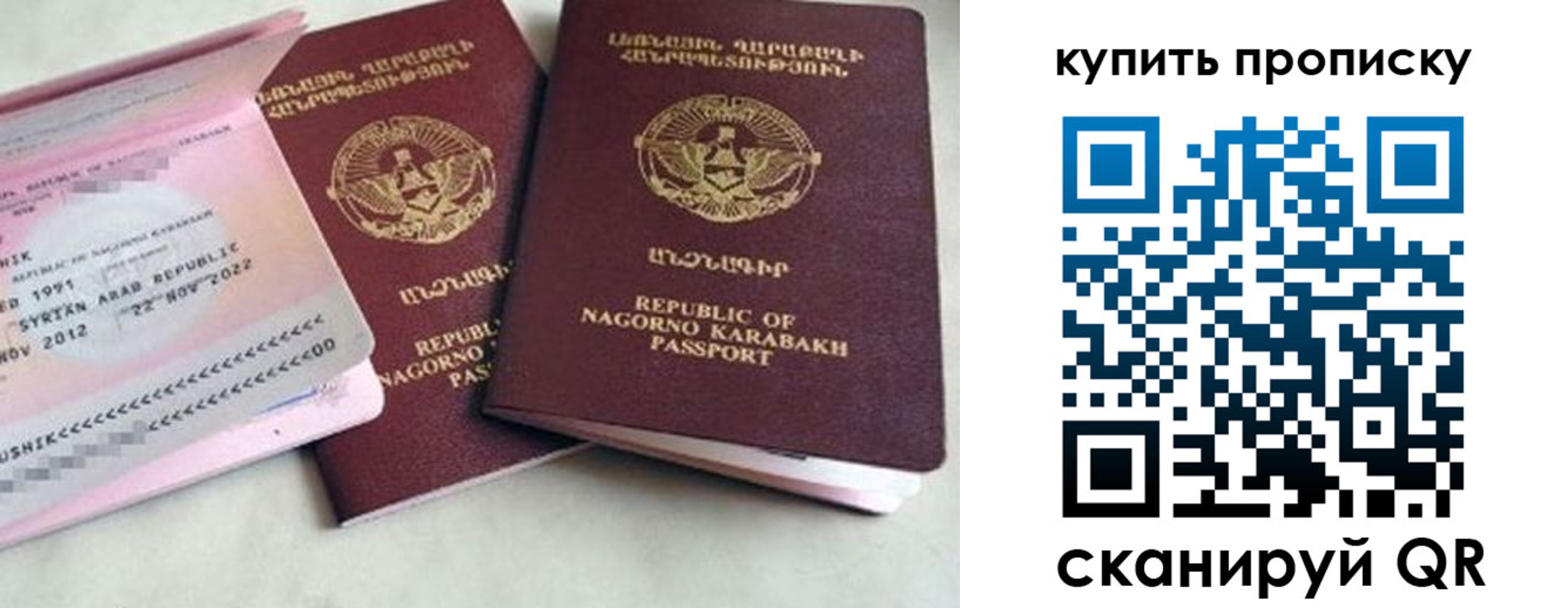 пропишу в квартире в Шилке