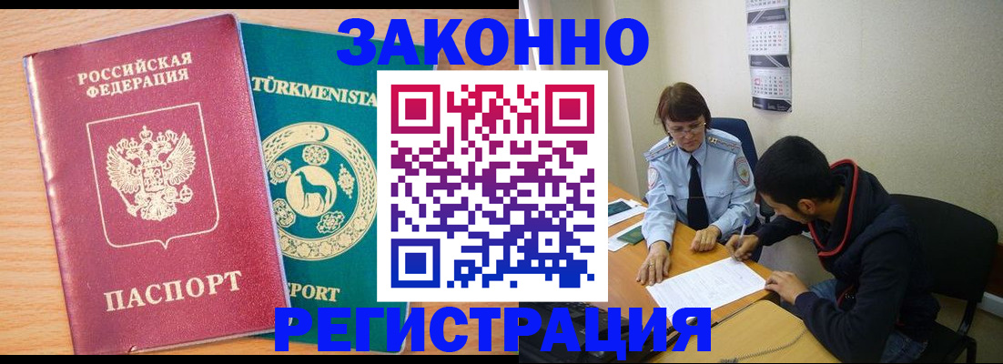 пропишу в квартире в Шилке